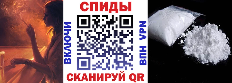 купить   darknet клад  АМФЕТАМИН Premium  Шилка 