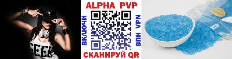 A-PVP крисы CK  Шилка 