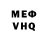 Кетамин VHQ Stefano Placidi