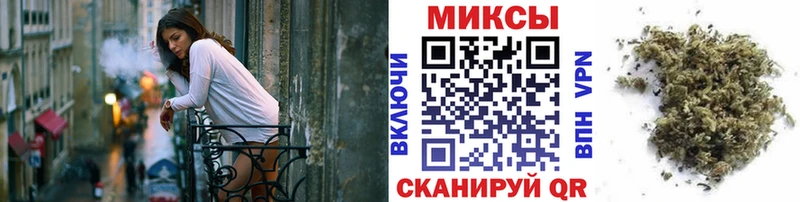 Бутират бутик гидра Шилка