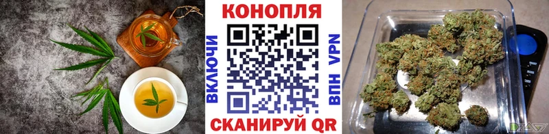 хочу   Шилка  Cannafood марихуана 