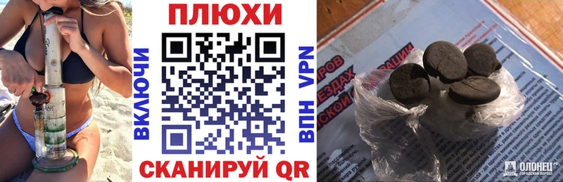 ГАШИШ hashish  Шилка 