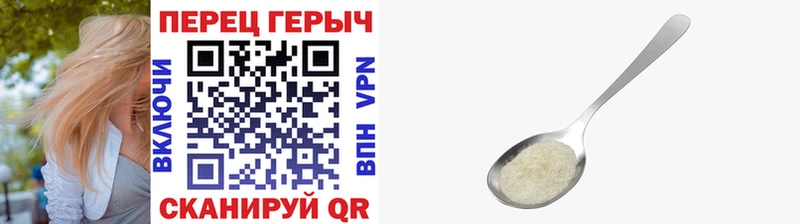 наркошоп  Шилка  ГЕРОИН белый 