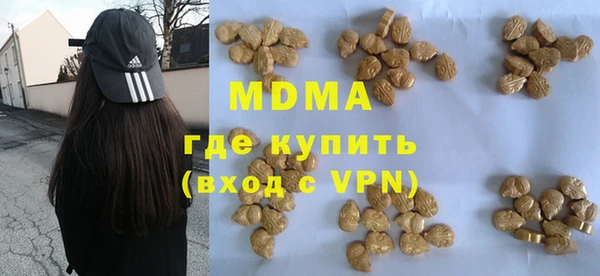 mdma Лагань