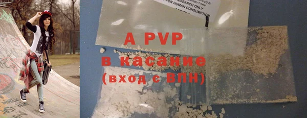 гашиш Лабытнанги