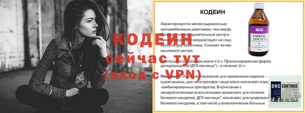 гашиш Лабытнанги