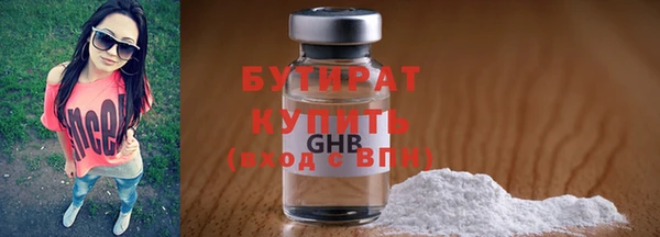 гашиш Лабытнанги