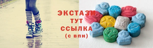 винт Ладушкин