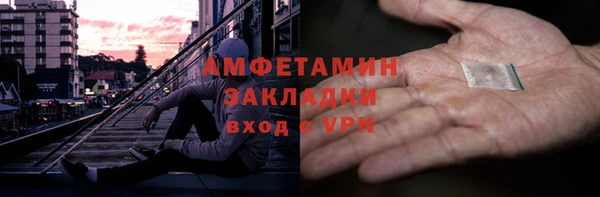 прущая мука Мурманск