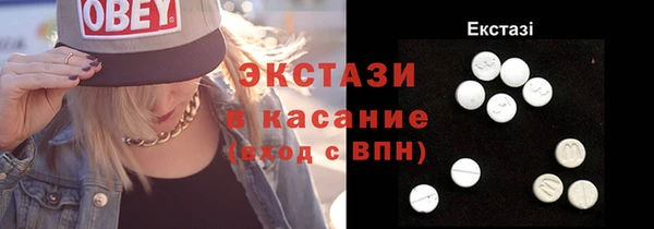 гашиш Лабытнанги