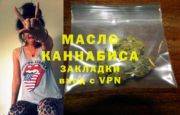прущие крисы Кострома