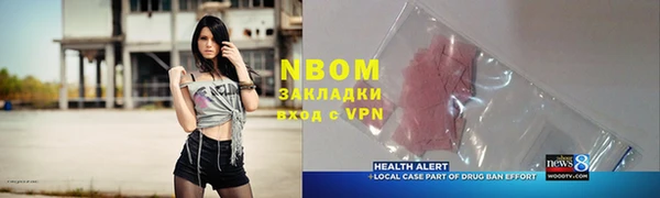 гашиш Лабытнанги