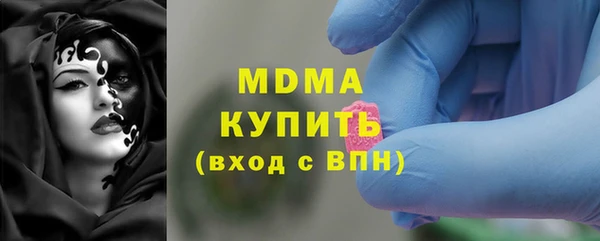 гашиш Лабытнанги