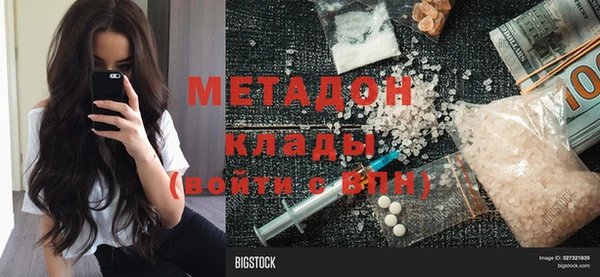 гашиш Лабытнанги