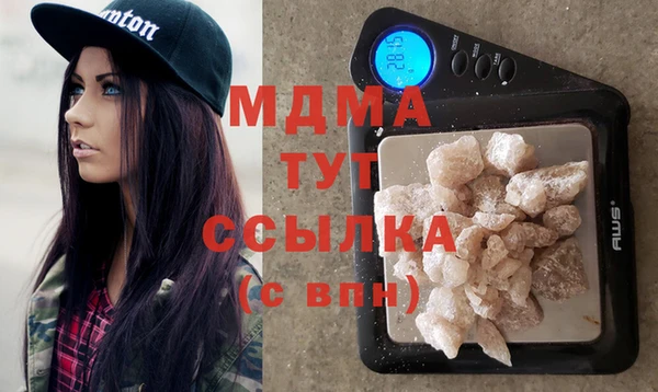 mdma Лагань