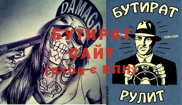 mdma Лагань