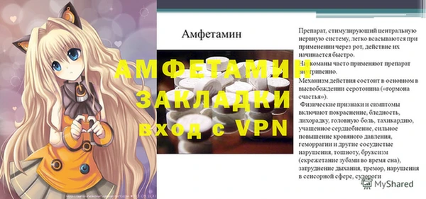 mdma Лагань