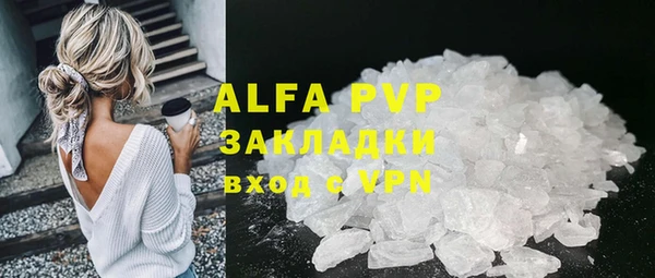 кокаин Нижневартовск
