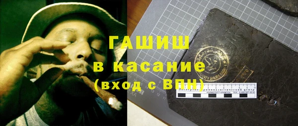 гашиш Лабытнанги