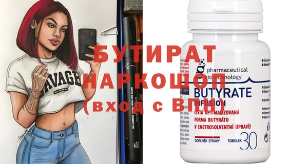 mdma Лагань