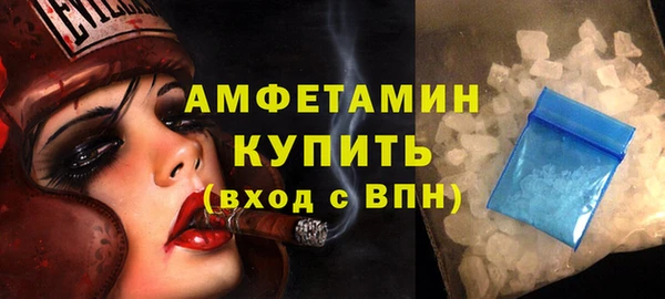 mdma Лагань