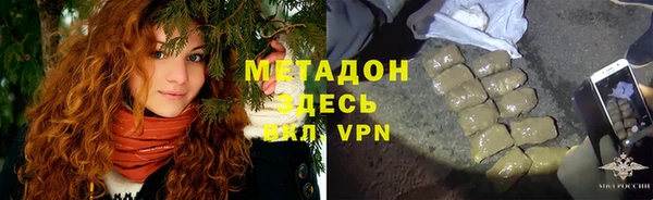 гашиш Лабытнанги