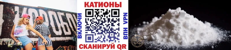 MEGA как войти  Шилка  Мефедрон mephedrone 