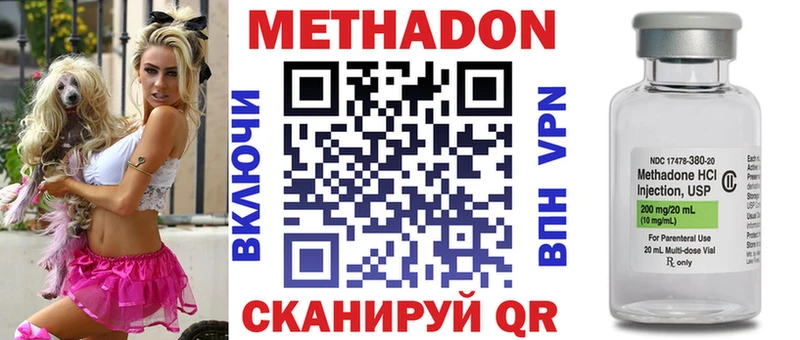 OMG вход  Шилка  МЕТАДОН белоснежный 