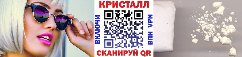 Метамфетамин винт  где купить   KRAKEN ссылки  Шилка 